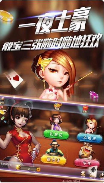 西安棋牌在线玩