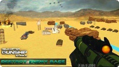 吃鸡精英战场下载