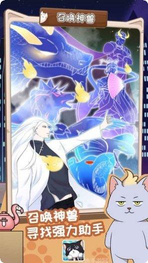 猫总大厦攻略