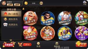 258全盛棋牌下载