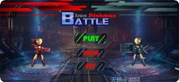 钢铁侠城市飞行冒险游戏