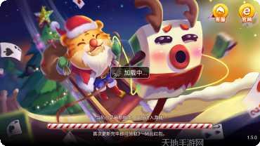 乐陶棋牌安卓版