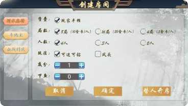 乐陶棋牌苹果版