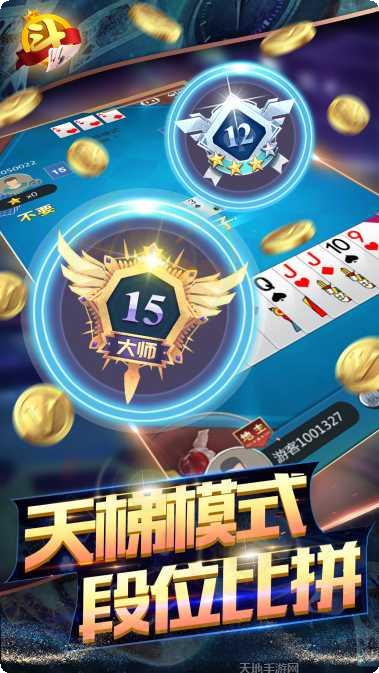 温州ak棋牌游戏下载