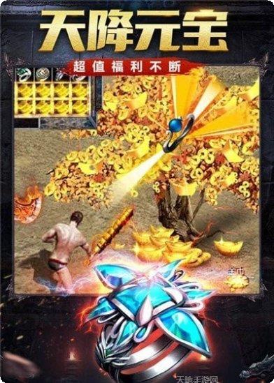 176永恒复古传奇游戏