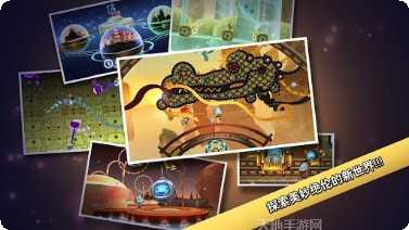 机器人炸弹大师3D攻略