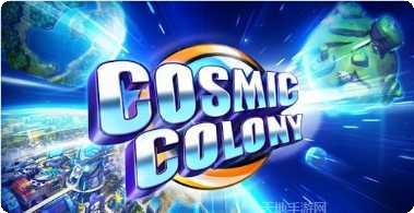 殖民外太空模拟经营