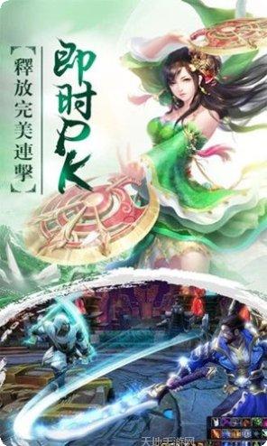 盘古修仙记最新版本