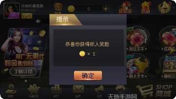 包红星棋牌游戏攻略