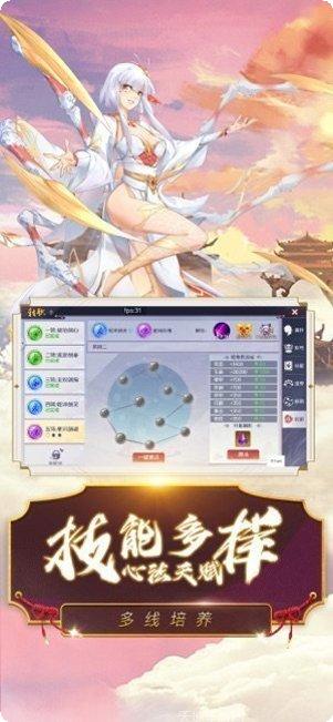 九霄战歌手游攻略