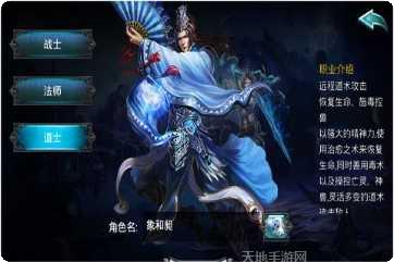 传世奇迹H5装备获取