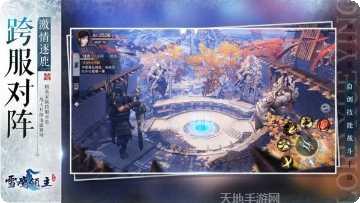 灵剑侠侣游戏攻略