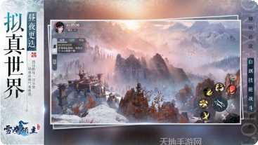 灵剑侠侣礼包领取