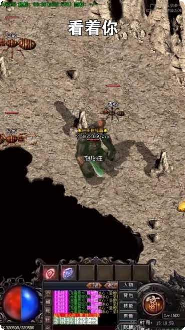 永恒沉默传奇装备掉落