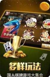 自如棋牌下载