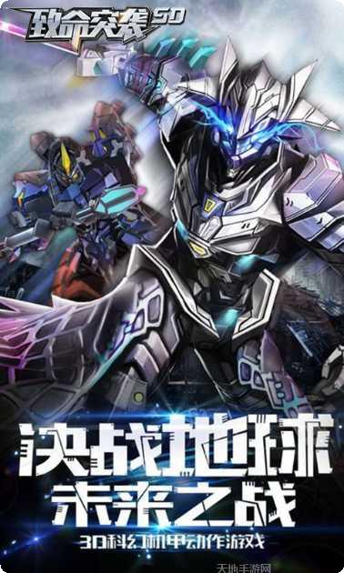 致命突袭飞升版激活码