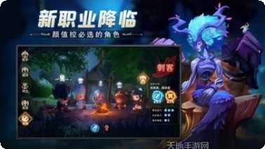 冒险之匙装备搭配