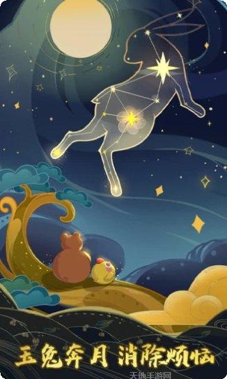 开心消消乐安卓版安装