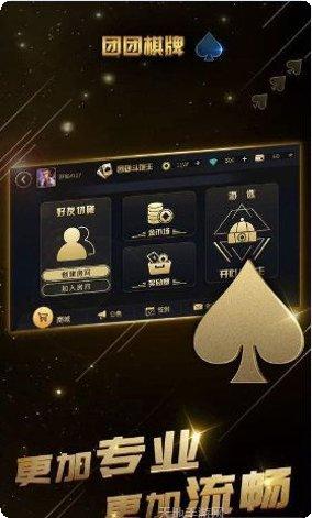 番禺雅盈棋牌游戏