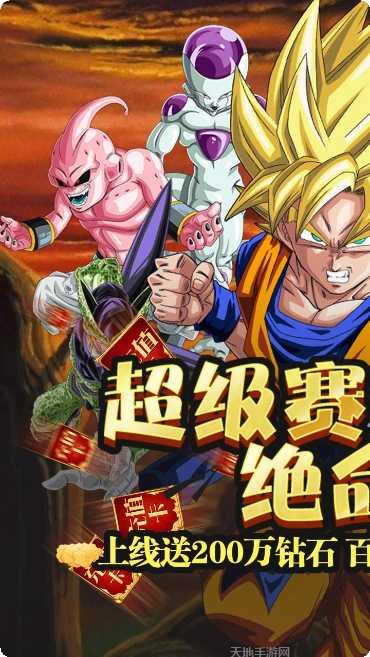 七龙印BT送全GM商城下载地址