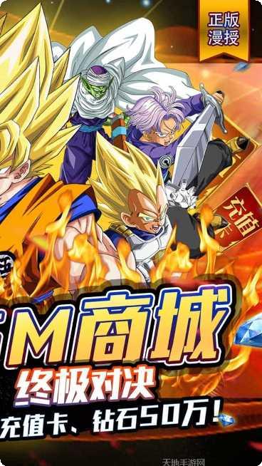 七龙印BT送全GM商城最新版本