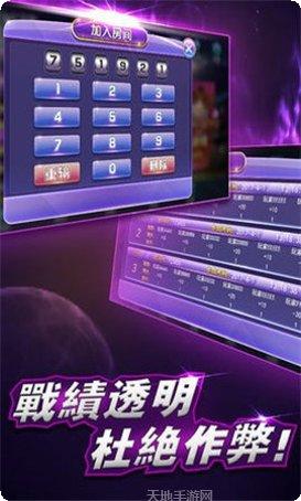 棋开得胜游戏玩法介绍