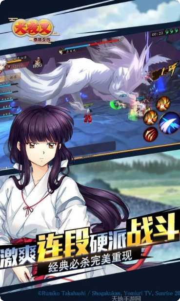 犬夜叉奈落之战攻略