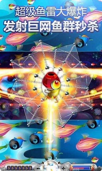 斗鱼传奇霸主礼包