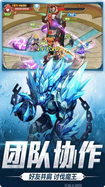 天启之路角色推荐