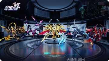 天启之路装备获取