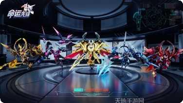 天启之路副本挑战