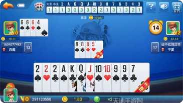 7天棋牌最新版本