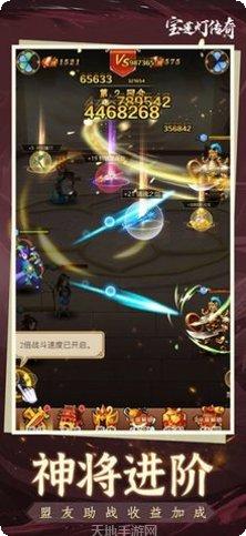 宝莲灯传奇角色介绍