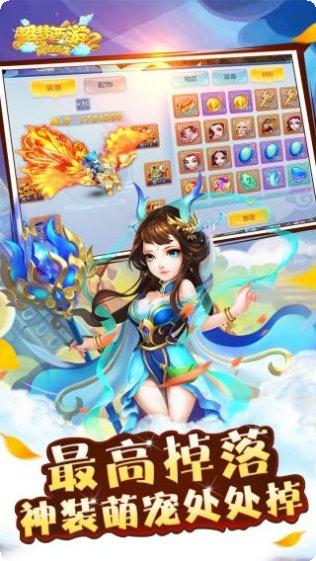 超梦西游2之问道重生攻略