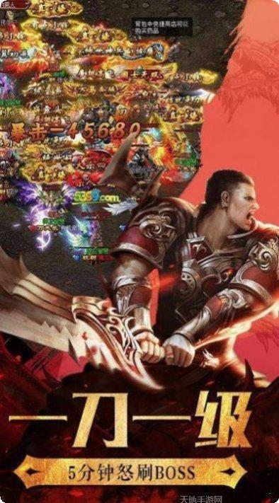 荣耀神器傲世龙城攻略