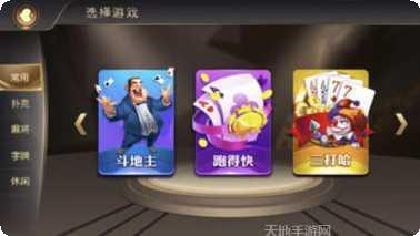 番禺雅盈棋牌下载