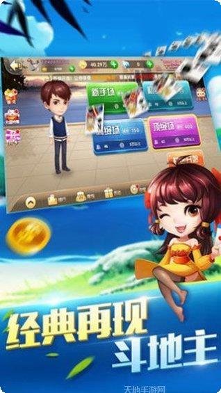 海浪棋牌安卓版