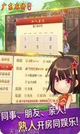 海浪棋牌玩法介绍