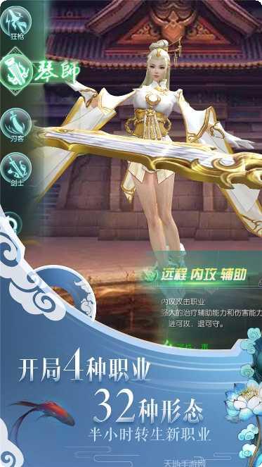 一剑问情高爆版攻略