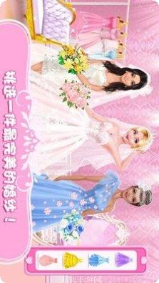 公主换装恋爱日记下载