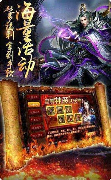 华夏魅影沉默角色
