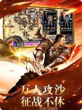 皓月传奇复古版下载