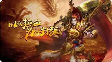 皓月传奇复古版攻略