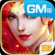 皓月传奇复古版礼包