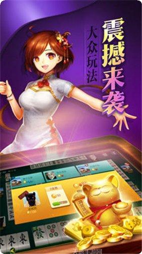 扬州热线棋牌玩法