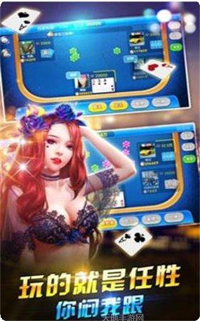 扬州热线棋牌规则