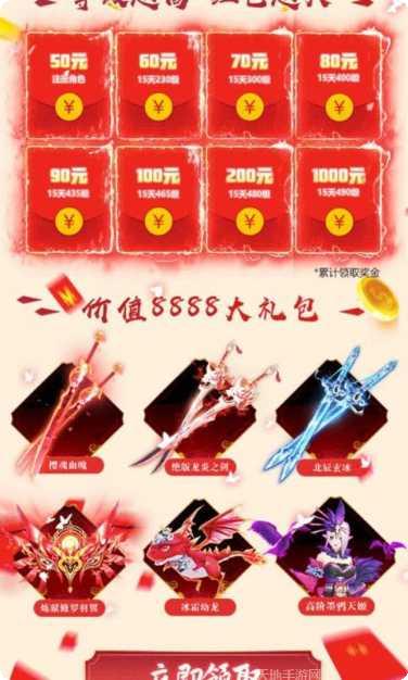 妖神战纪宠物系统