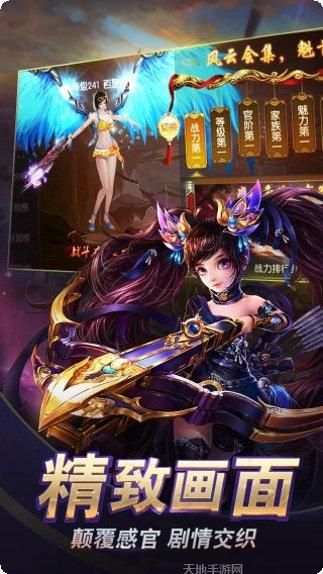 天行健游戏攻略