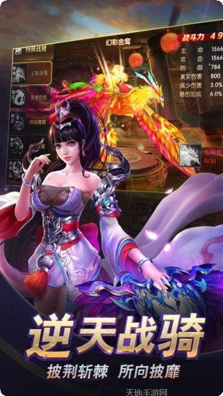 天行健最新版本