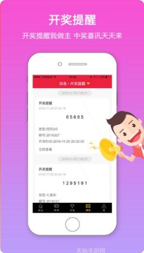 红马计划棋牌最新版本